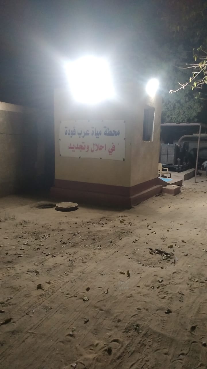 صورة المشروع 3