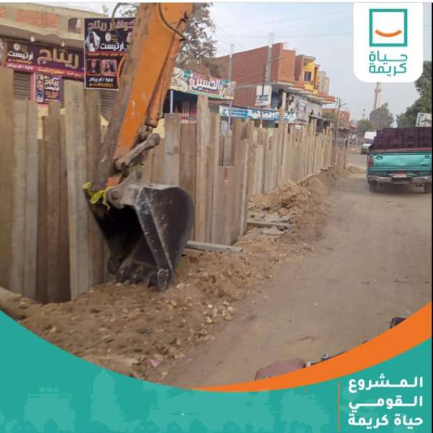 صورة المشروع 2